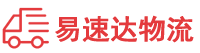 岳阳到金山屯区物流公司